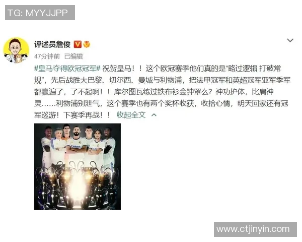 德国与法国的足球对决徐阳解读战术与球员表现分析